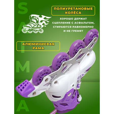 Роликовые коньки 35-38 р-р Saimaa DJS-603 Rocket