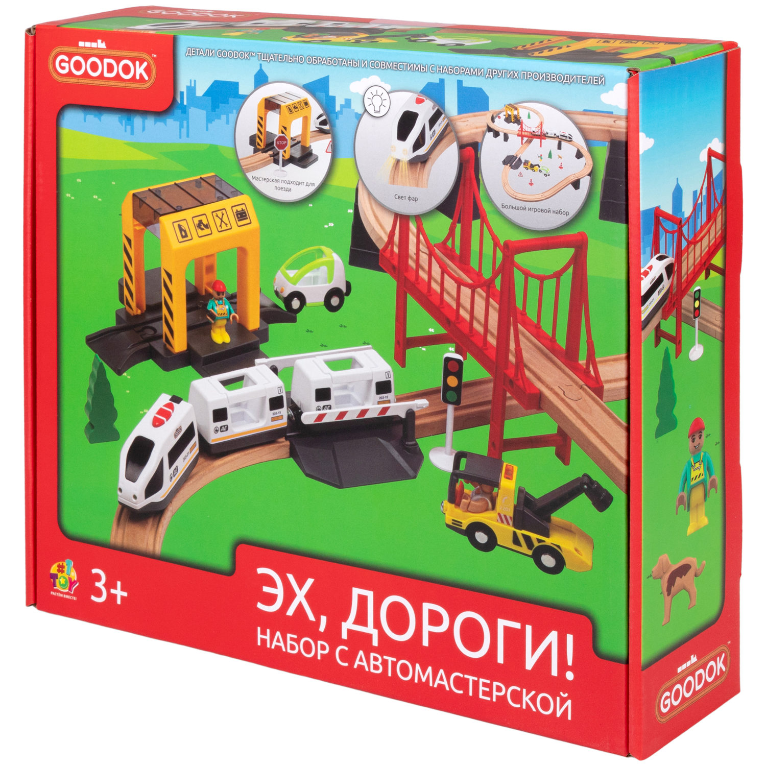 Набор железнодорожный 1TOY 112 см Т24453 - фото 49