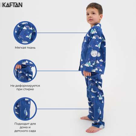 Пижама Kaftan