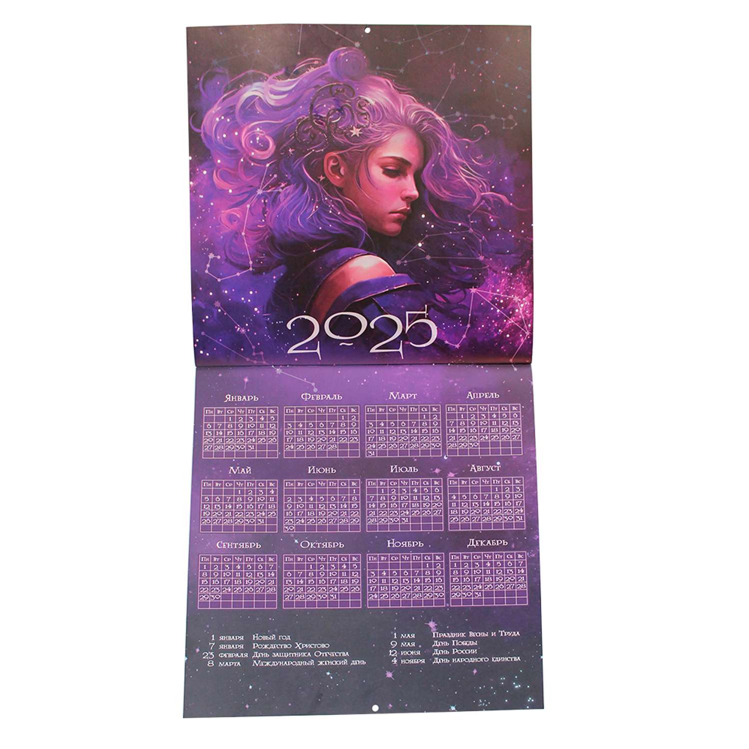 Календарь Проф-Пресс 2024 Myart Знаки зодиака - фото 3