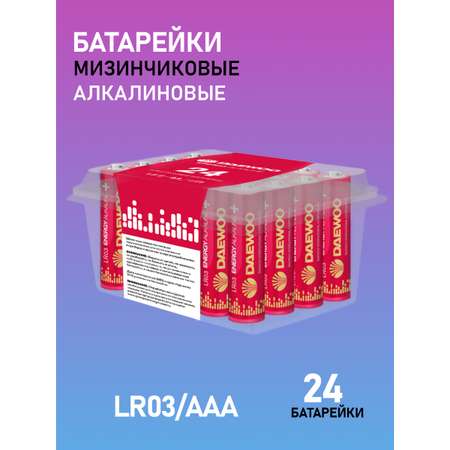 Батарейки алкалиновые DAEWOO Energy ААА LR03 Мизинчиковые 24шт LR03EA-24PB