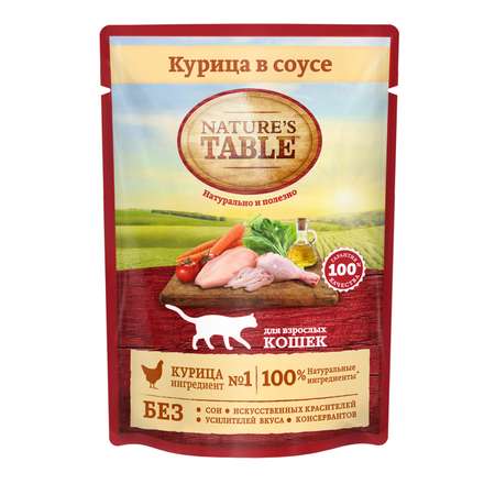 Корм влажный для кошек Natures Table 85г с курицей в соусе пауч