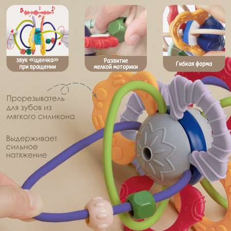 Погремушка лабиринт S+S Развивающая игрушка для малышей