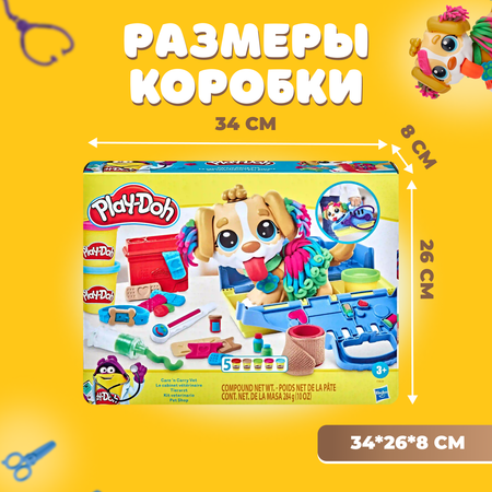 Игровой набор с пластилином Play-Doh Play-Doh. Собачка