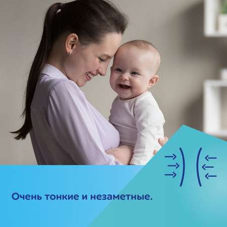 Вкладыши Canpol babies для бюстгальтера 140шт