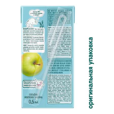 Сок ФрутоНяня яблоко-груша 0.5л с 3лет