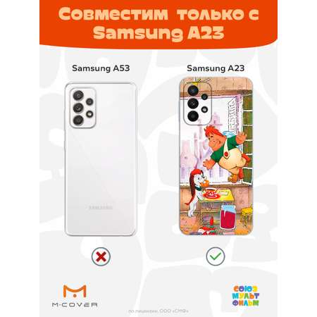 Силиконовый чехол Mcover для смартфона Samsung A23 Союзмультфильм плюшками балуемся