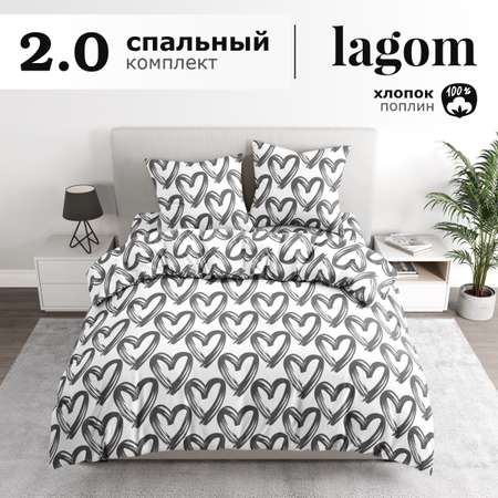 Комплект постельного белья lagom 2-спальный Леви поплин