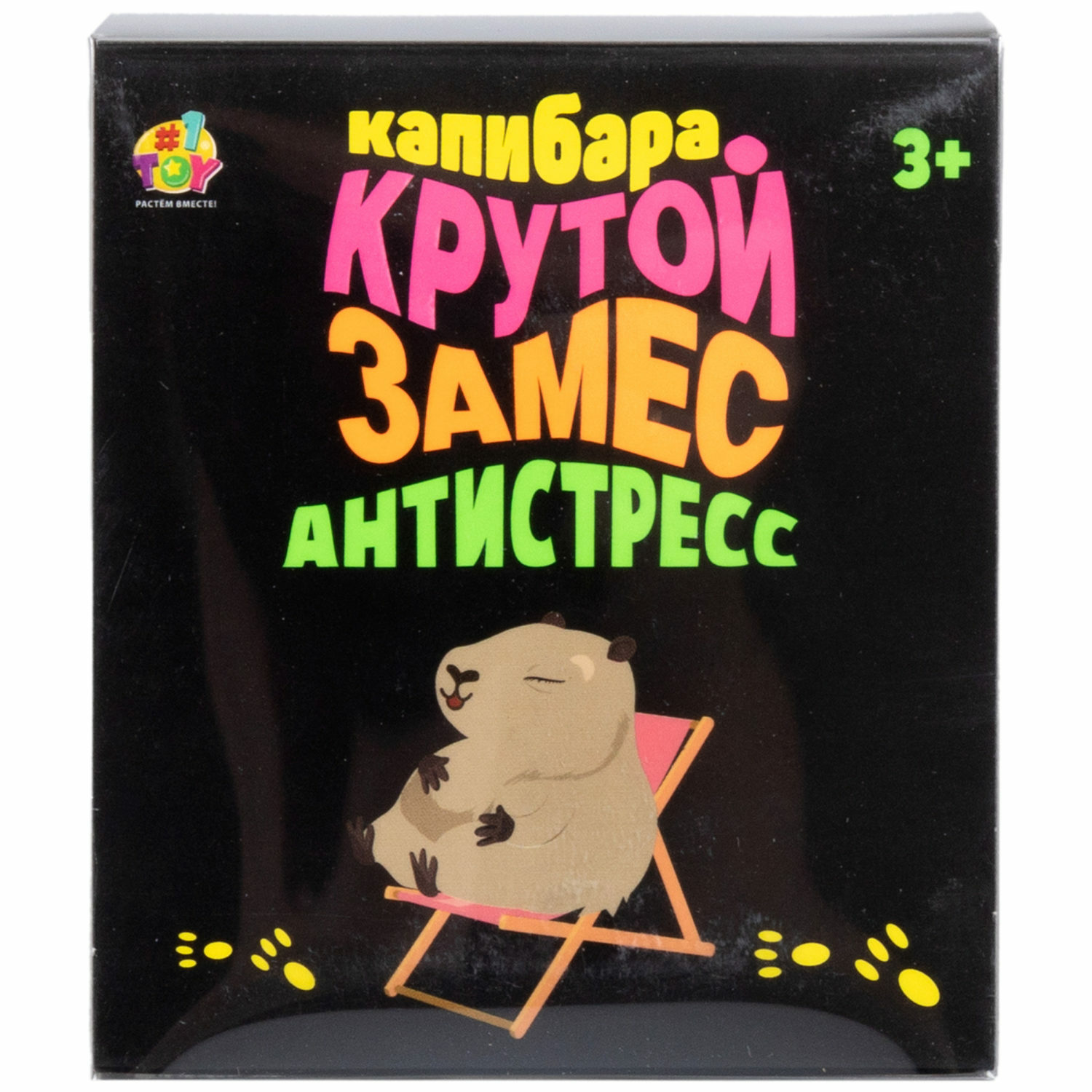 Игрушка Жмяка №1TOY Капибара Т25356 - фото 5