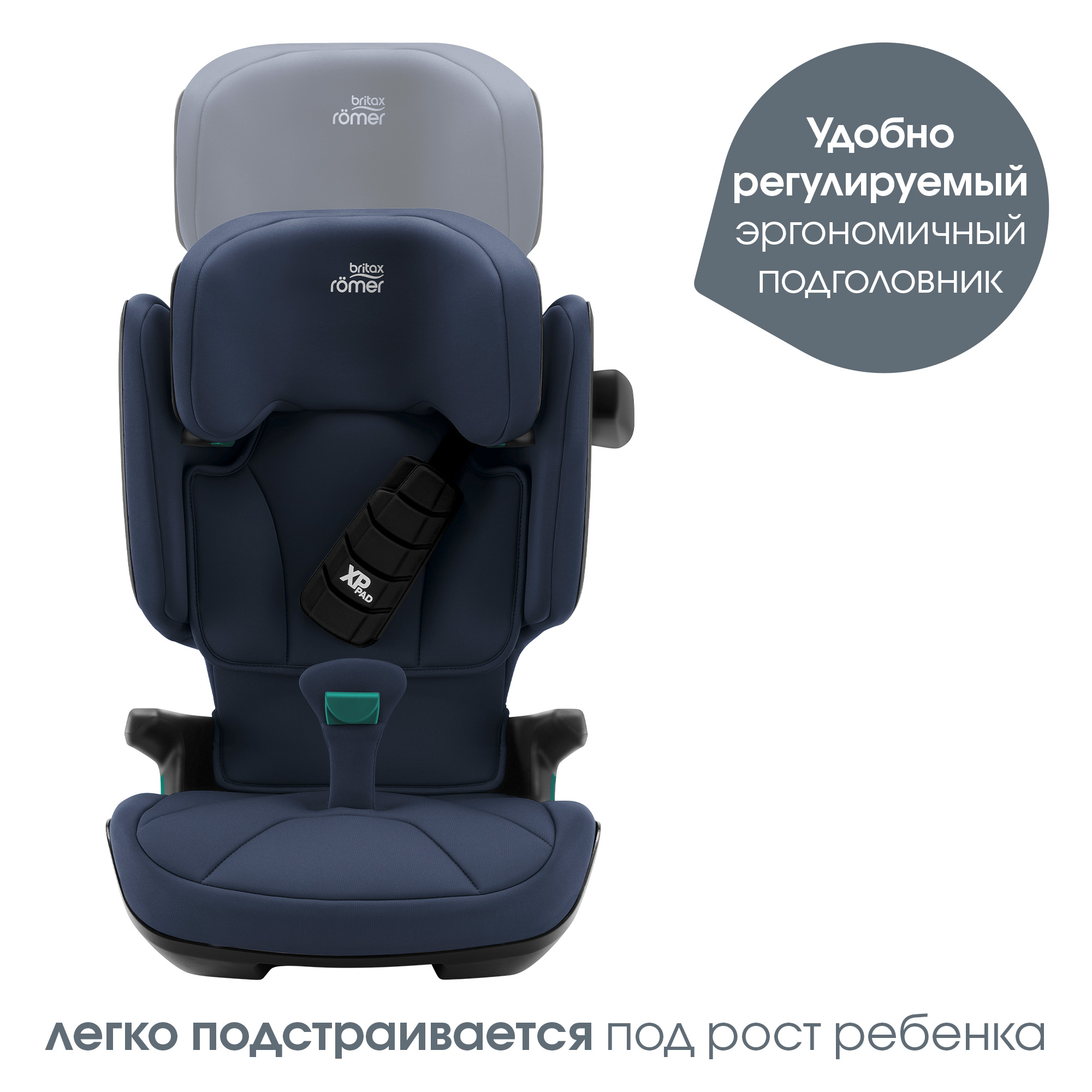 Детское автокресло Britax Roemer KIDFIX i-SIZE Moonlight Blue - фото 9