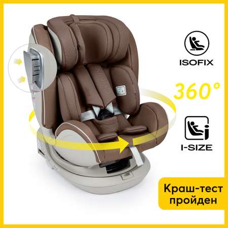 Автокресло i-size Happy Baby I-UNIX поворотная база коричневое