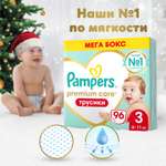 Подгузники-трусики Pampers Premium Care Pants 3 6-11кг 96шт