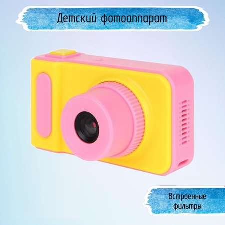 Фотоаппарат Uniglodis детский розовый