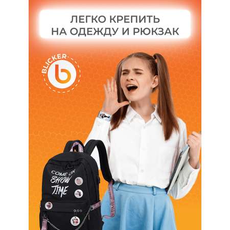 Светоотражатель Гравити фолз Blicker