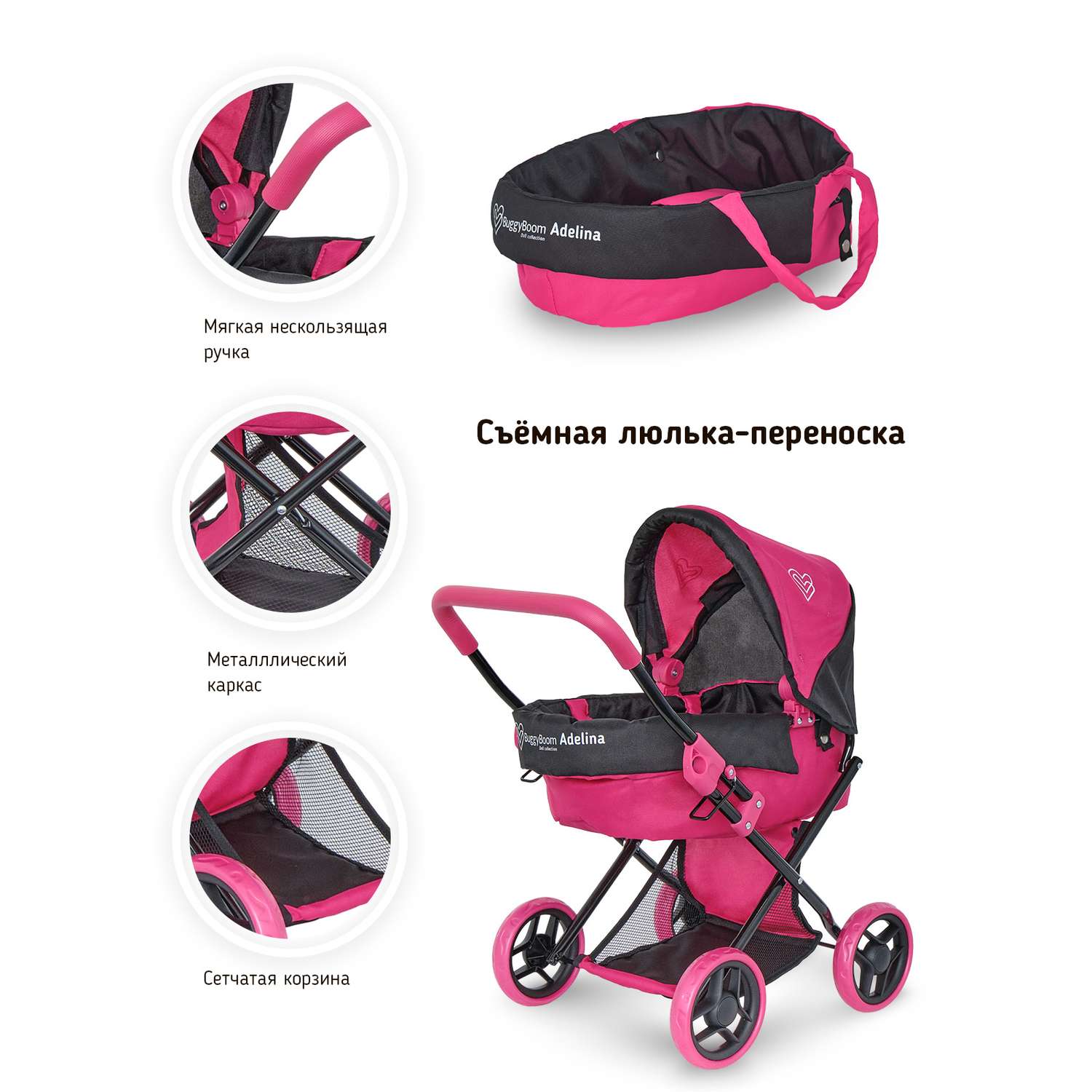 Коляска для кукол трансформер Buggy Boom ярко-розовая 8446-0275 - фото 4