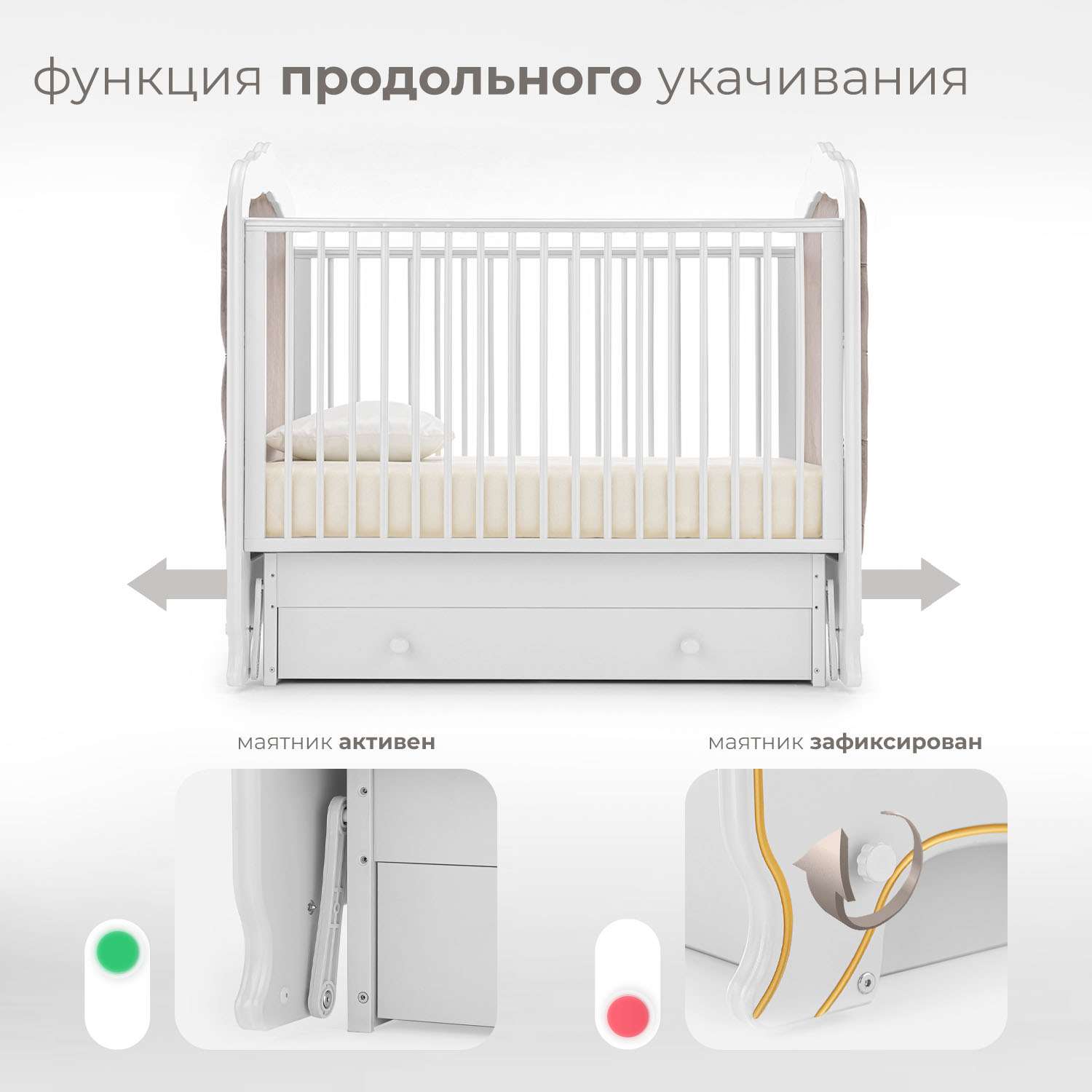 Детская кроватка Nuovita прямоугольная, поперечный маятник (белый) - фото 4