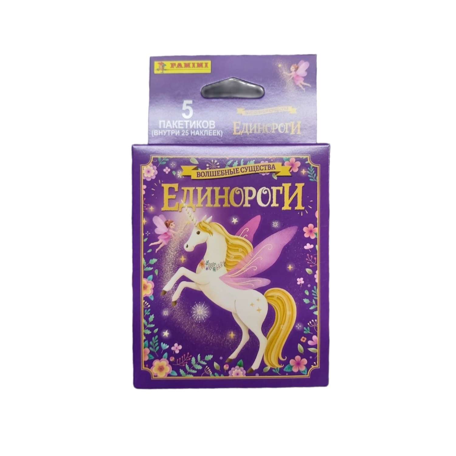Наклейки коллекционные Panini Единороги Unicorns 2024 5 пакетиков в экоблистере - фото 4