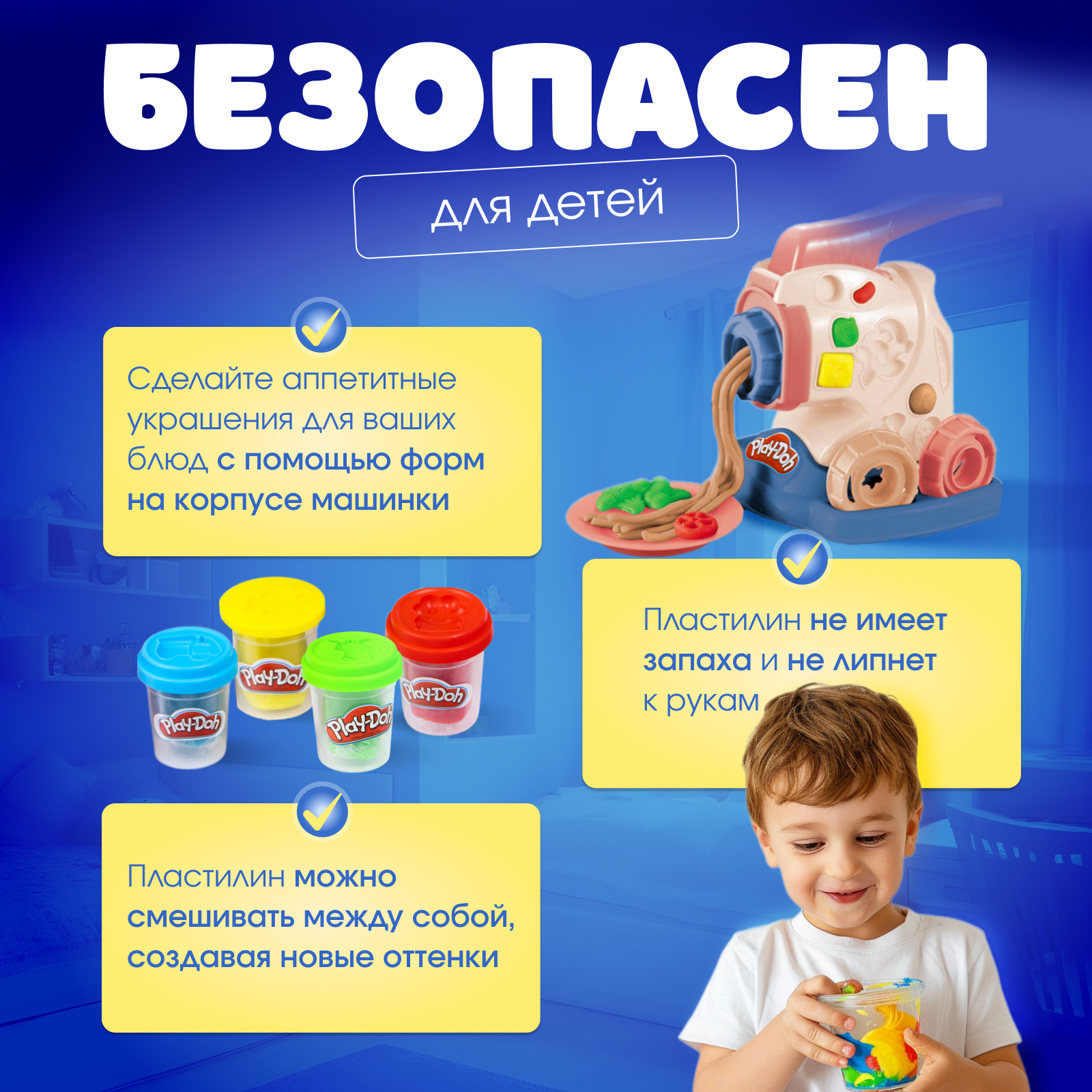 Игровой набор с пластилином Play-Doh Мясорубка - фото 2