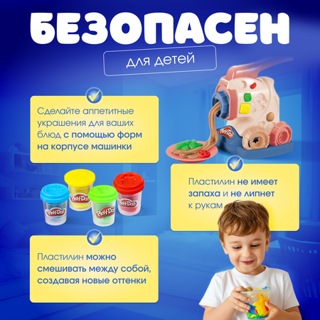 Игровой набор с пластилином Play-Doh Мясорубка