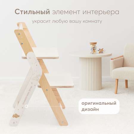 Стул для кормления Happy Baby Calmy бежевый