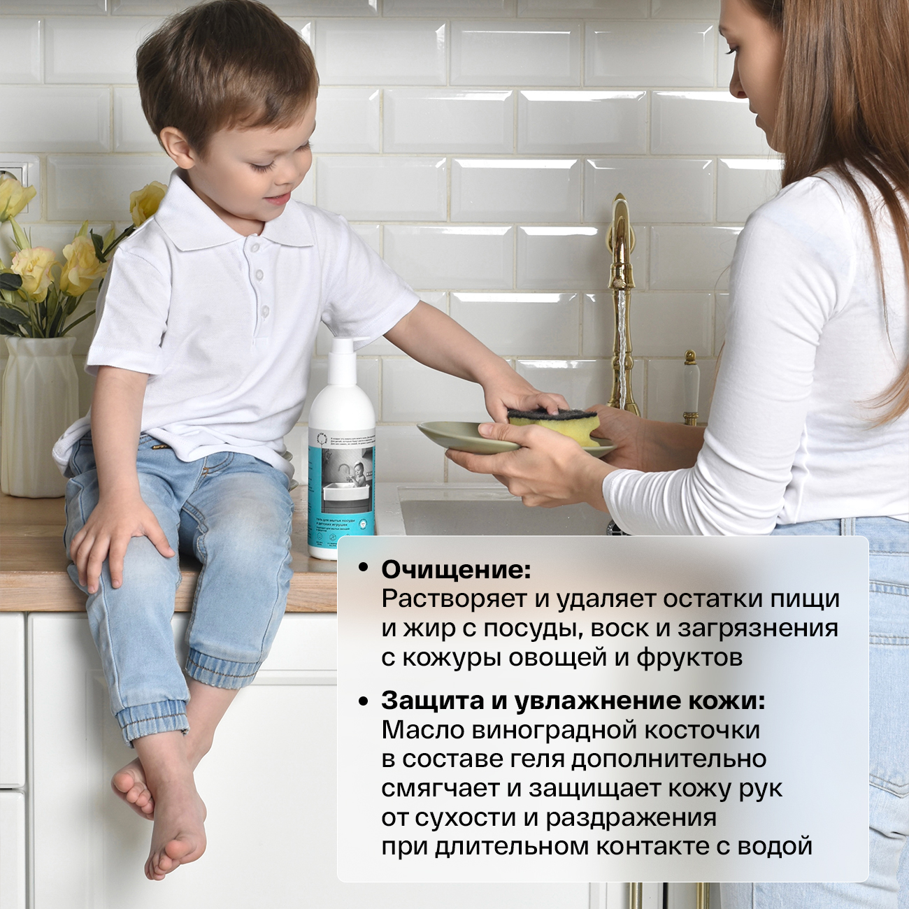 Гель для мытья детской посуды BRAND FOR MY SON 500 мл - фото 3