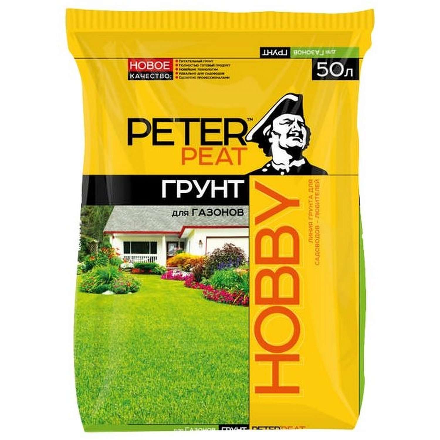 Грунт PETER PEAT Для газонов линия Хобби 50л - фото 1