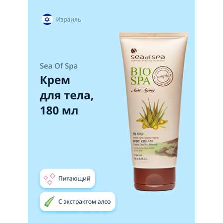 Крем для тела Sea of Spa Bio Spa с экстрактом алоэ вера и маслом Ши 180 мл