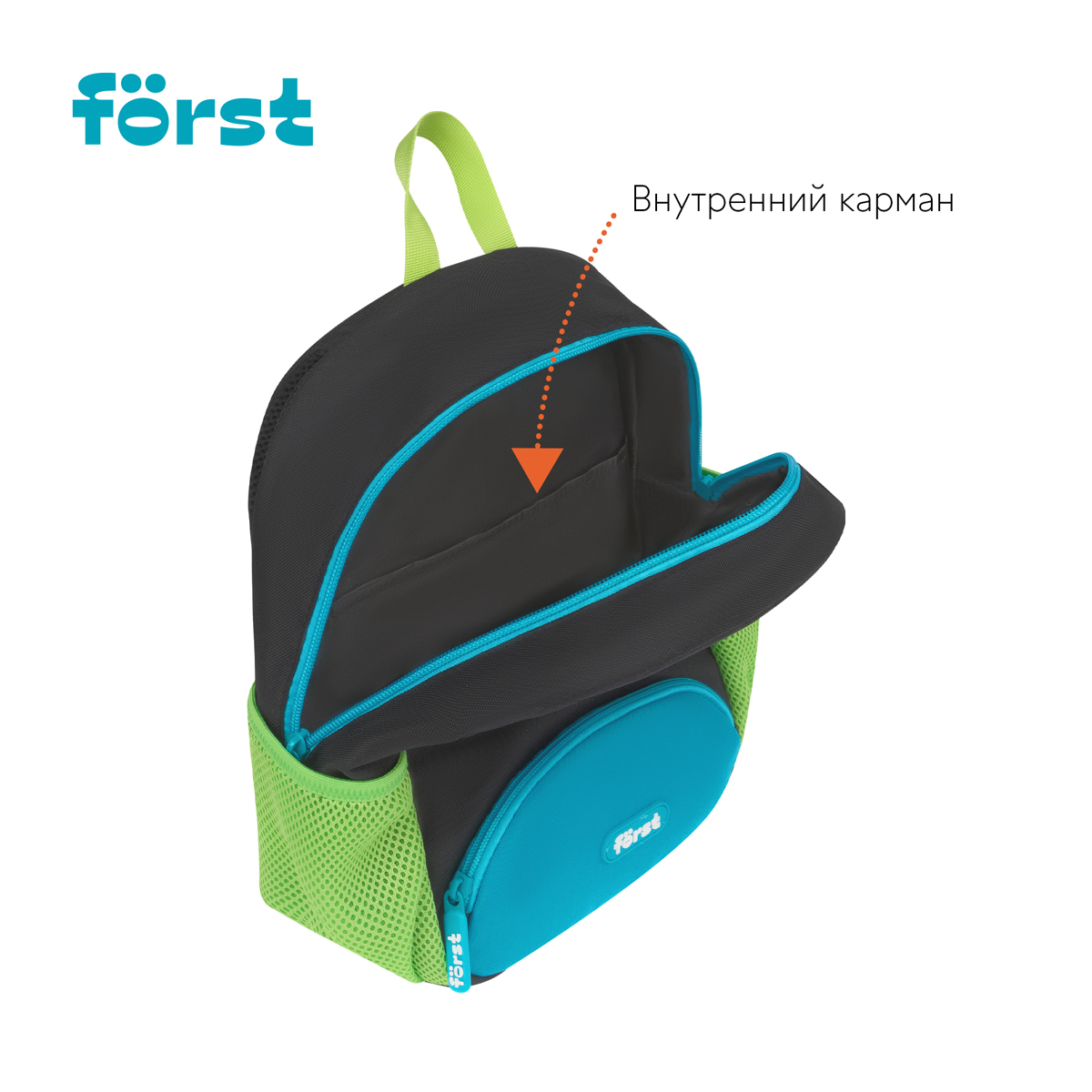 Рюкзак Forst F-Kids Be cool 30*23*13см 1 отделение 3 кармана уплотненная спинка - фото 6