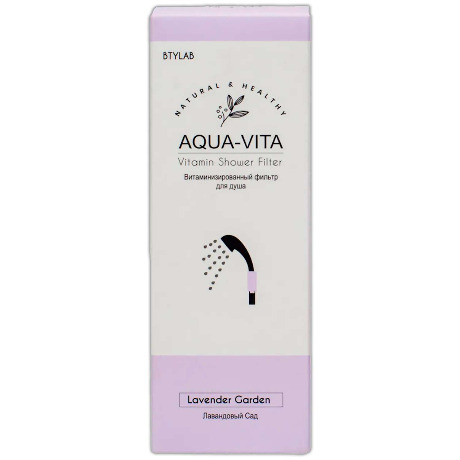 Фильтр для душа Aqua-Vita витаминный и ароматизированный Лавандовый Сад - фото 1