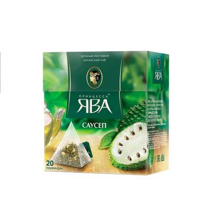 Чай Принцесса Ява Саусеп зеленый (1.8г*20пакетиков)