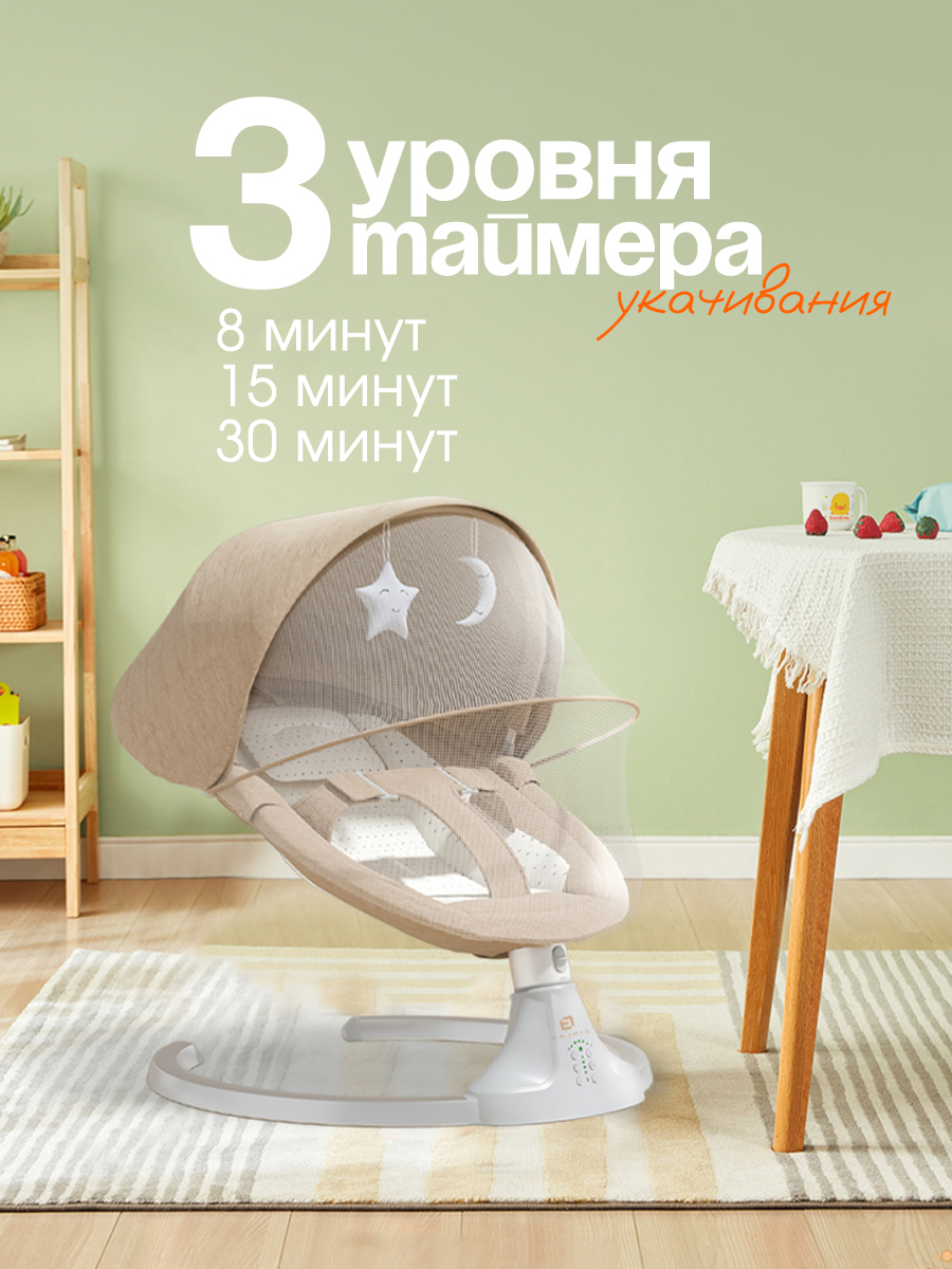 Шезлонги детские CINLANKIDS для новорожденных - фото 5