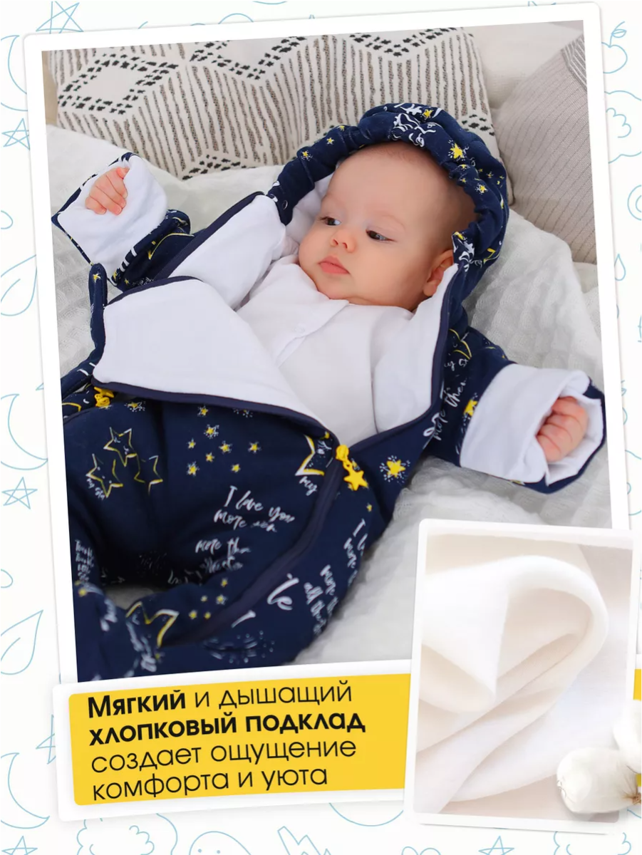 Комбинезон babyglory T-002426 - фото 9