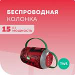 Портативная колонка More Choice BS24 Red