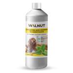 Средство для уборки WALNUT за животными - ликвидатор запаха