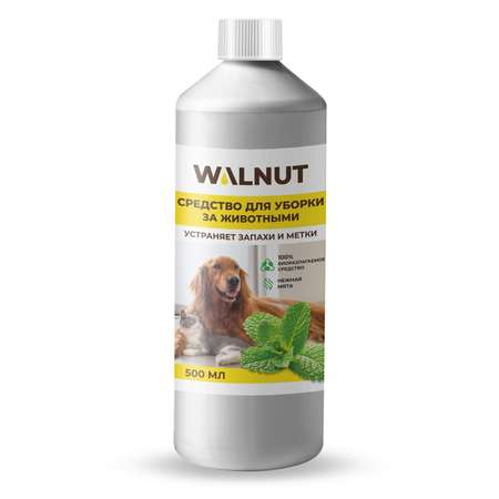 Средство для уборки WALNUT за животными - ликвидатор запаха