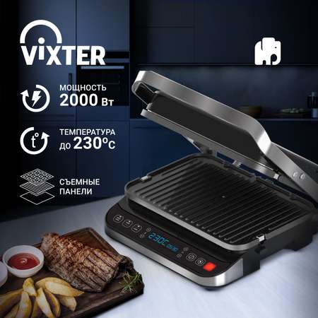 Гриль электрический VIXTER ECG-1012