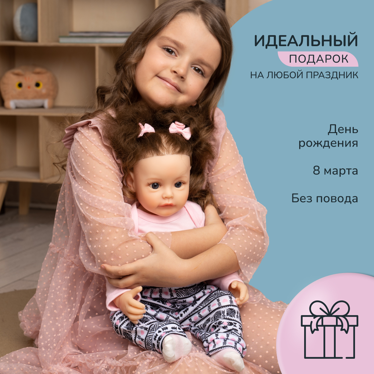 Кукла Реборн QA BABY Кристина девочка большая пупс набор игрушки для девочки 55 см 5508 - фото 12