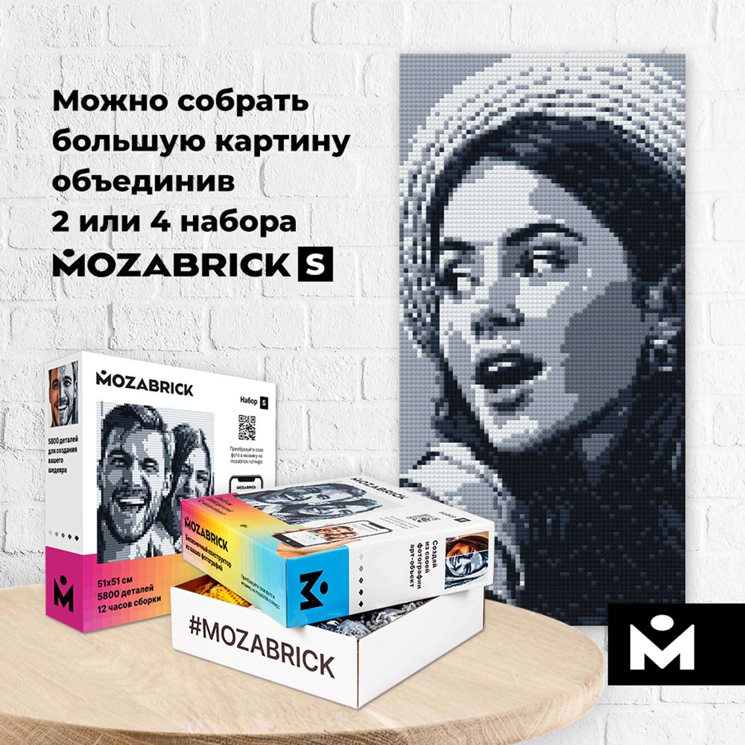 -конструктор Mozabrick Набор S60001  по цене 4989 ₽ в .