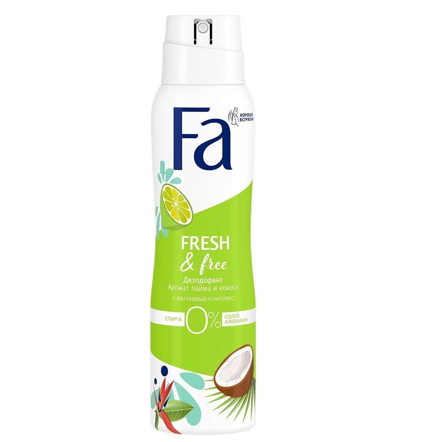 Дезодорант Fa Fresh and Free аромат лайма и кокоса аэрозоль 150мл - фото 1