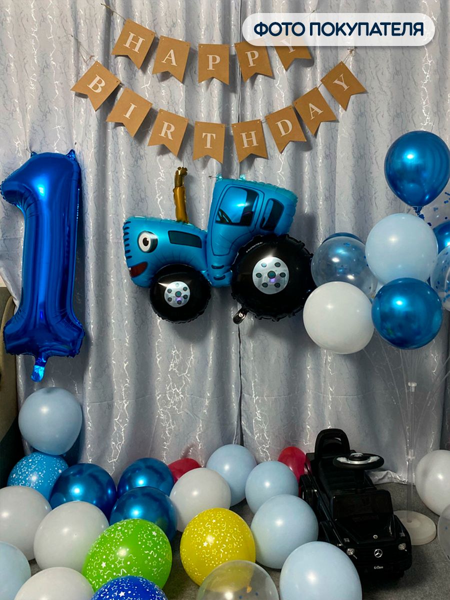 Воздушный шар Riota на 1 год Синий трактор - фото 7