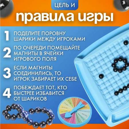 Настольная игра ТОТОША Магнитый бой