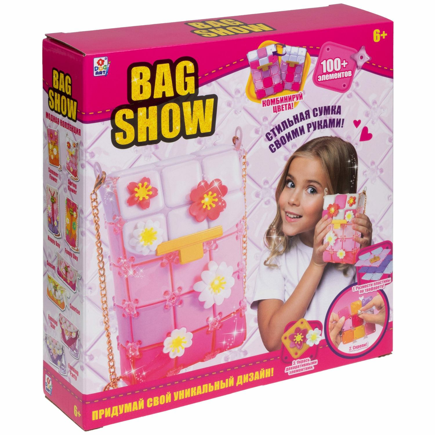 Набор для творчества 1TOY сумочка для девочки Bag Show spring flower - фото 12