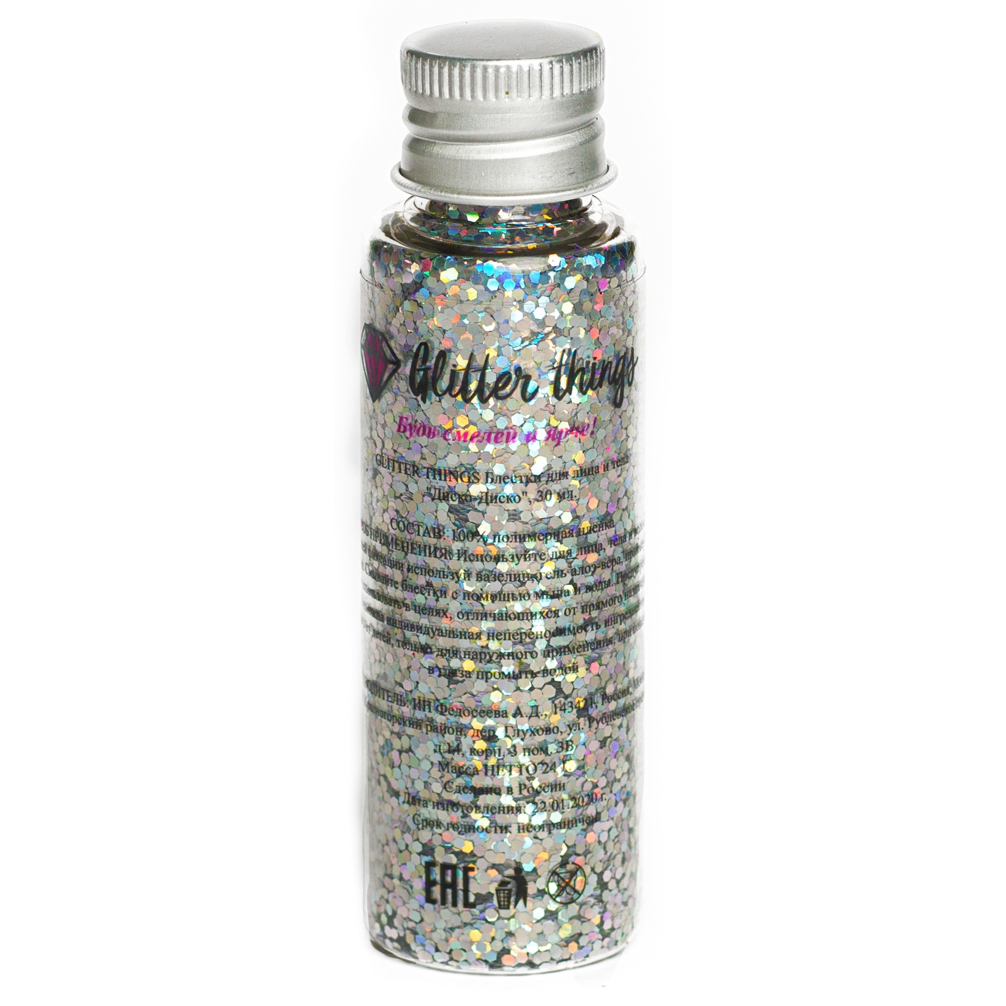 Блестки Glitter Things для макияжа маникюра рисования и декора Диско Диско - фото 1