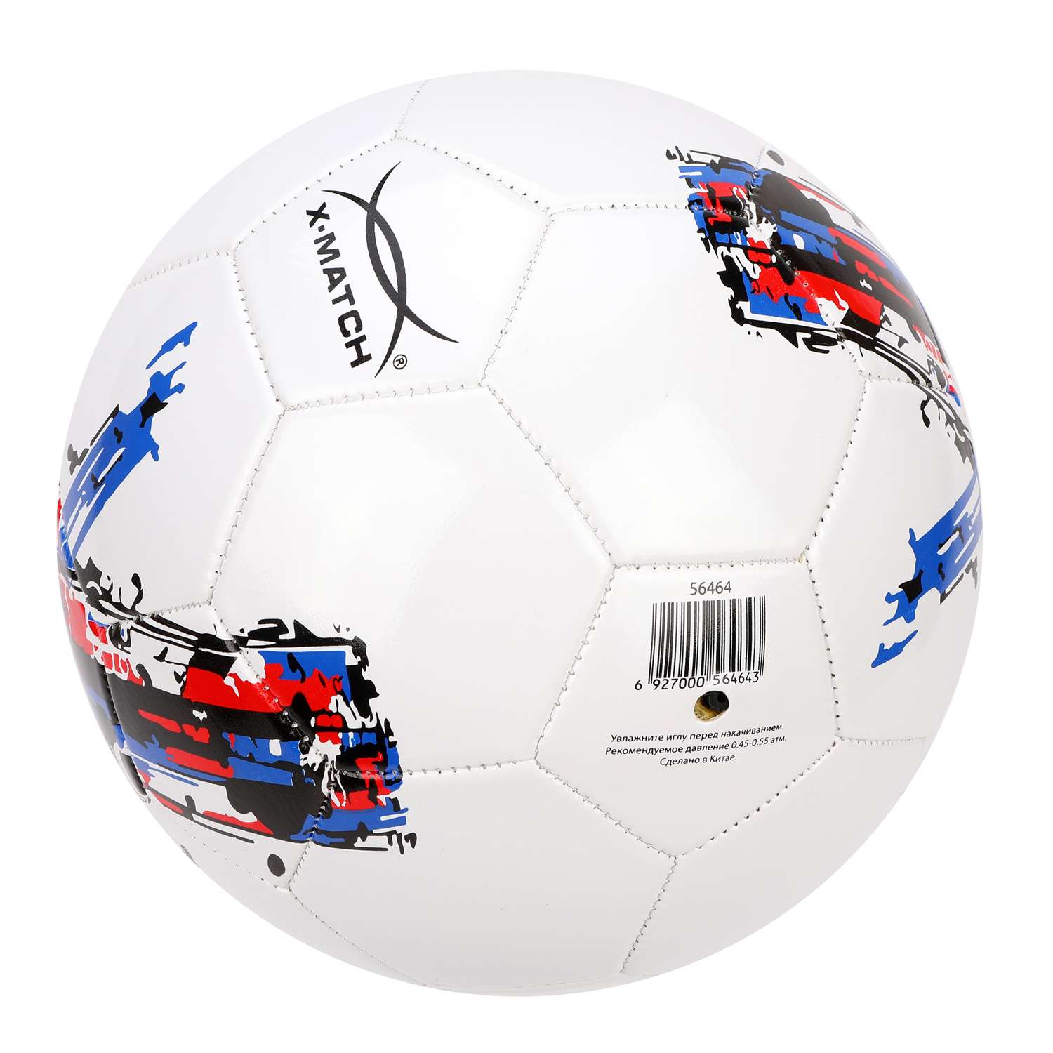 Мяч X-Match футбольный размер 5 слой 1 - фото 2