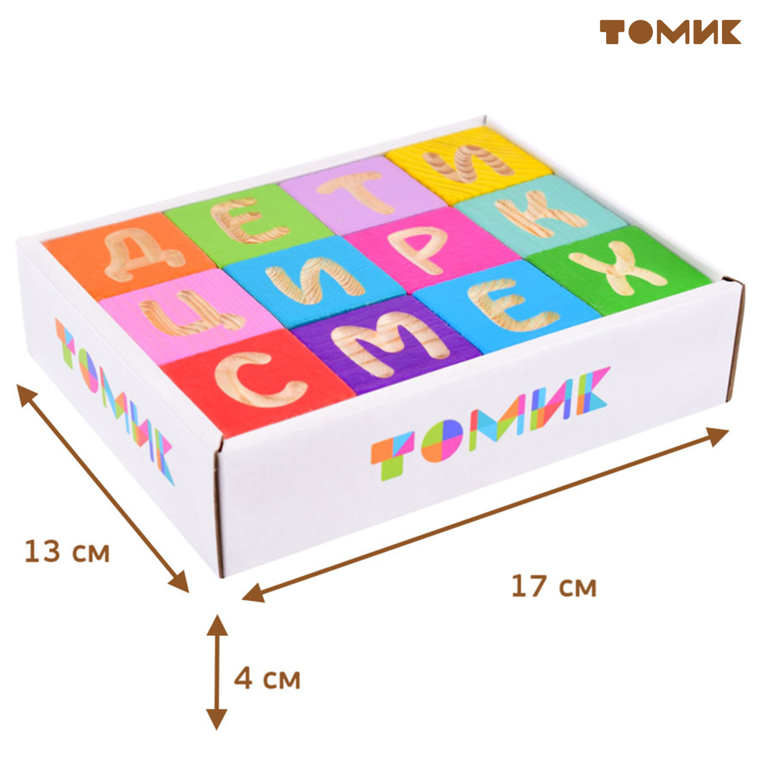 Кубики для детей Томик Веселая азбука 12 штук 1111-4 - фото 11