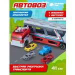 Автовоз AUTODRIVE с машинками