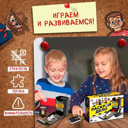 Настольная игра Лас Играс KIDS «Раскрой дело»