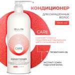 Кондиционер для окрашенных волос Ollin Care 1000 мл