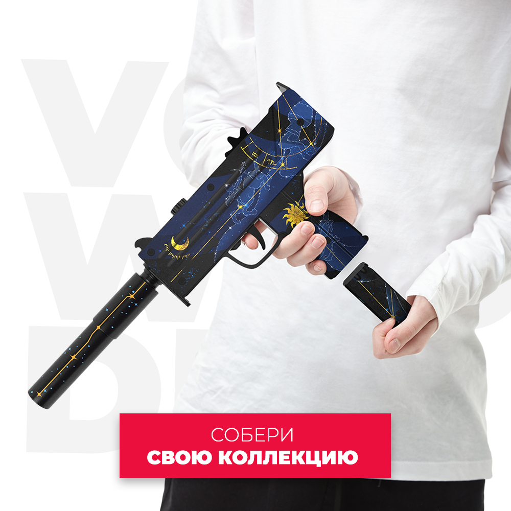 Пистолет-пулемет VozWooden Mac-10 Созвездие деревянный резинкострел - фото 7