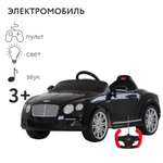 Электромобиль Rastar Bentley С пультом ДУ